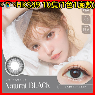 [1Day]Angelcolor Bambi Series Natural Black